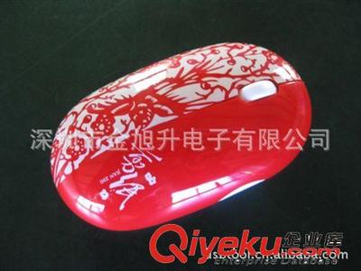工厂批发中国风剪纸鼠标 办公用无线鼠标-深圳市金旭升电子提供工厂批发中国风剪纸鼠标 办公用无线鼠标的相关介绍、产品、服务、图片、价格深圳市金旭升电子、USB礼品套装;青花瓷商务套装;USB工具包;青花瓷鼠标;商务礼品;电子礼品;促销活动礼品;会议礼品;电脑连接线;USB数据线;公关策划礼品;新型时尚礼品;广告礼品;节庆礼品;纪念礼品