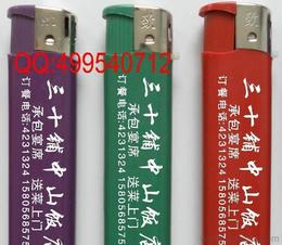 一次性打火机价格 一次性打火机厂家 一次性打火机批发