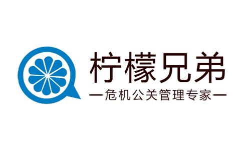 昆明突发事件公关公司柠檬兄弟谈企业公关常见错误