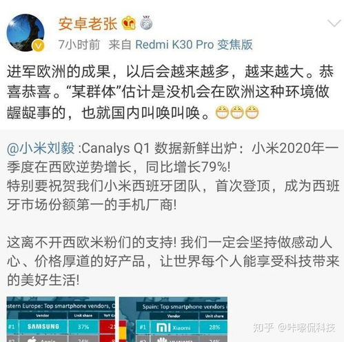 low到爆 小米移动软件研发总监张口就是脏话,素质堪忧