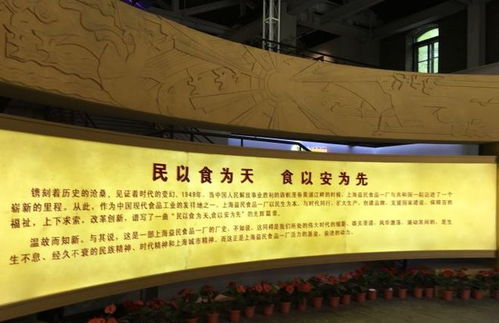 起底中华老字号 上海益民食品一厂