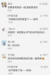 公关这锅,产品经理也要背
