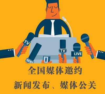 新闻营销 媒体邀约 十年如一日,一二映像不忘初心,砥砺前行