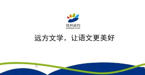 青鸟计划 与世界500强 行业领军面对面交流 今天下午2点精彩继续, 职 等 你