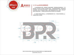 博公关vi 本人上传均个人原创且已使用,仅交流学习