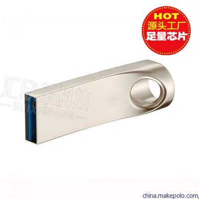 新款金属u盘迷你金属钥匙扣u盘创意金属圆孔校园抖音u盘定制