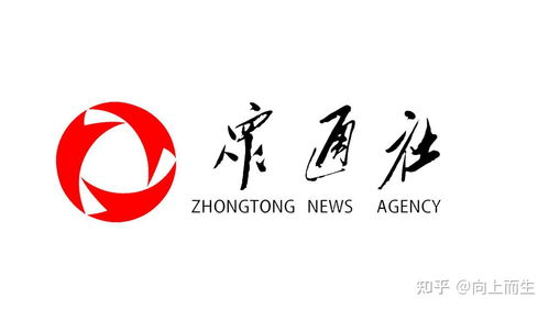 危机公关公司这么多,为什么选择众通社