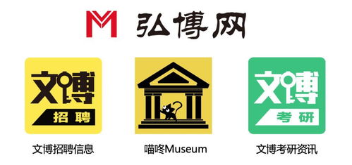 中博协市场推广与公共关系专委会2017年度工作会召开