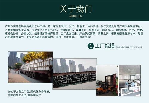 ktv茶几酒吧桌厂家定制2019钛黑新款包厢 ,广州市番禺区骏煌玻璃制品厂