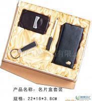 GY-9033 生产订做 实惠商务公关套装 高档商务礼品套装_礼品、工艺品、饰品_世界工厂网中国产品信息库