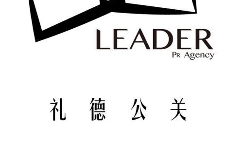 进入公关行业需要什么条件