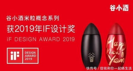 小米前公关总监离职做白酒,两年销售额破亿,竟还拿下德国设计奖