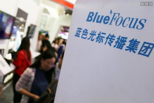 蓝色光标陷劳资纠纷 蓝标员工疯狂辞职背后内幕是什么