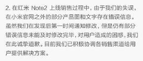 手机虚标为何屡禁不止？——从技术与监管视角剖析行业乱象