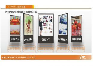 芜湖中和传媒 专业大型公关庆典活动策划与会展服务