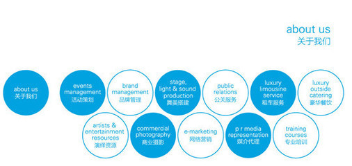 北京无限理念 微博公关策划的创新实践与核心策略