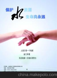 能源电子供应商,价格,能源电子批发市场 
