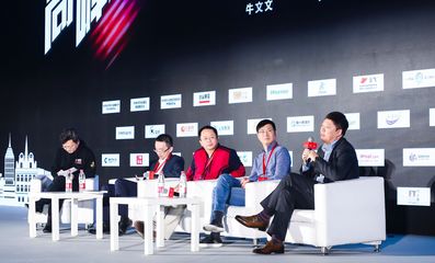 周鸿祎谈安全产业三大变化 还向蓝标老大请教了如何做危机公关