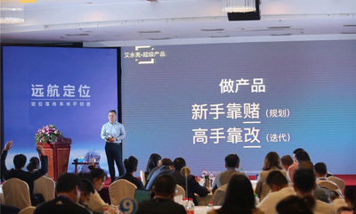 定位式产品创新与公关传播的协同策略——远航同学会的持续深化之路